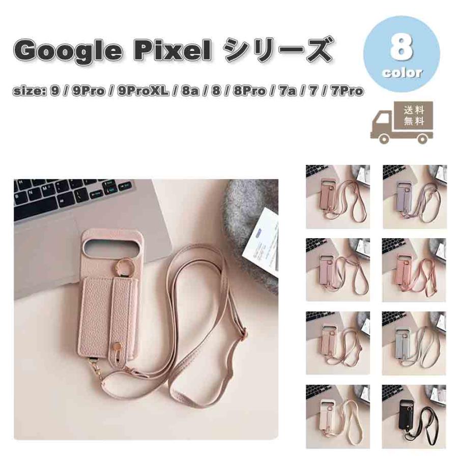 グーグル ピクセル 背面ケース レザー カード収納 ケース 全8色 Google
