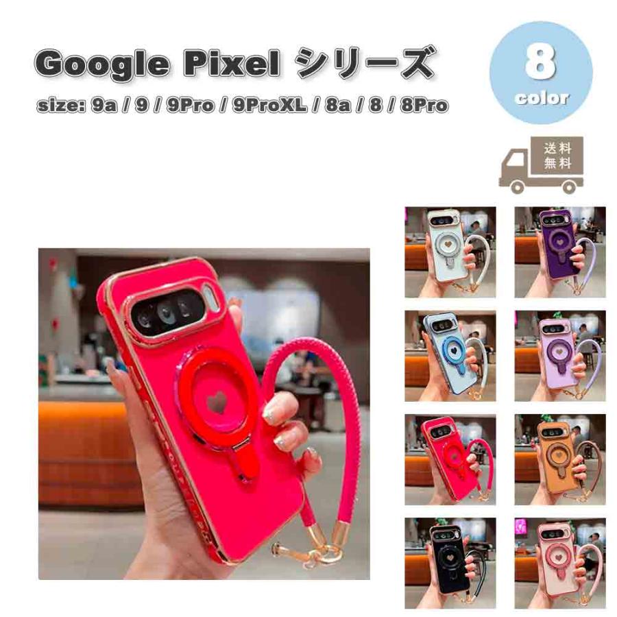 Google Pixel 9a / 9 9Pro 9ProXL 8a 8 8Pro 背面ケース TPU リング