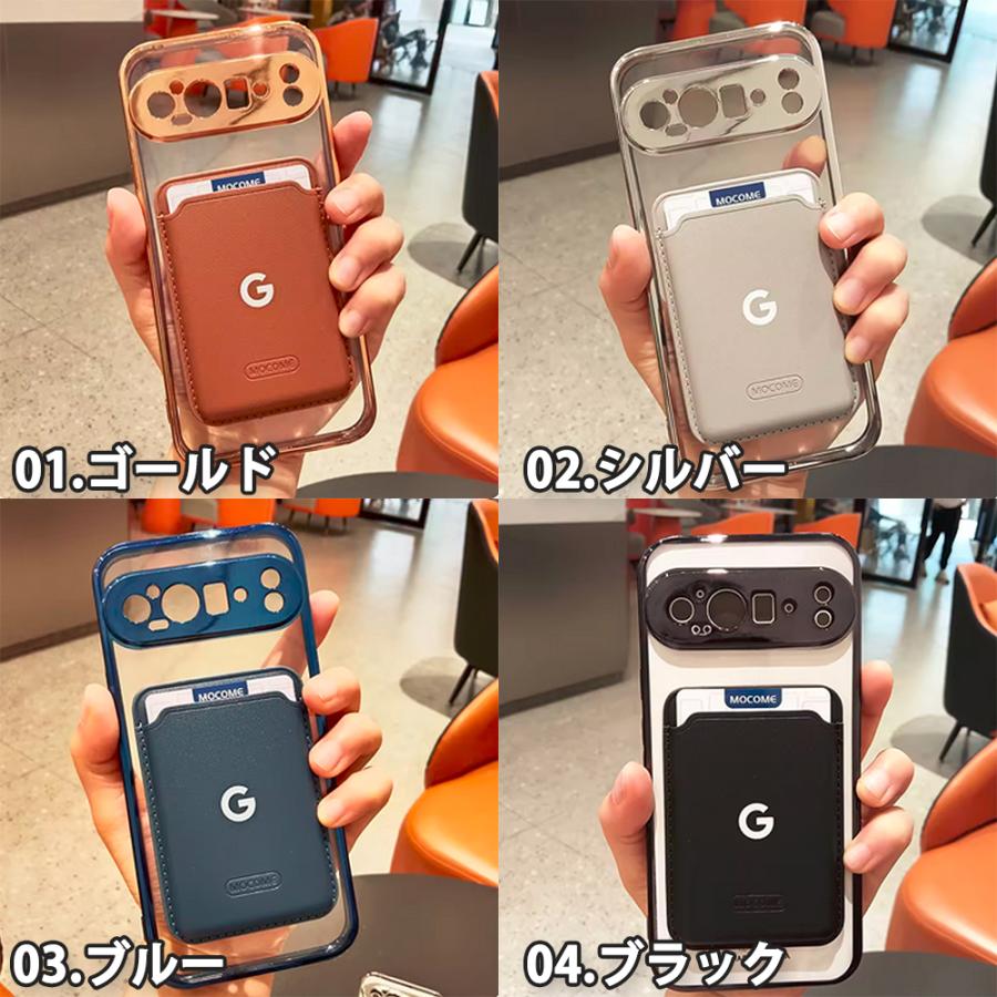 Google Pixel 9a / 9 9Pro 9ProXL 8a 8 8Pro 背面ケース シリコン