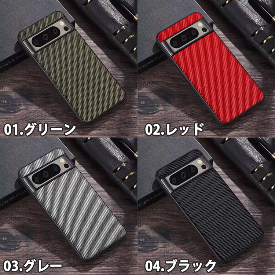 Google Pixel 9a / 9 9Pro 9ProXL 8a 8 8Pro 背面ケース ナイロン