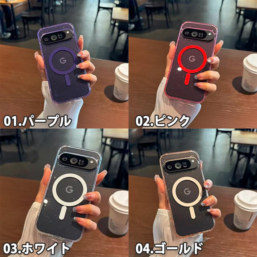 Google Pixel 9a / 9 9Pro 9ProXL 8a 8 8Pro 背面ケース Magsafe