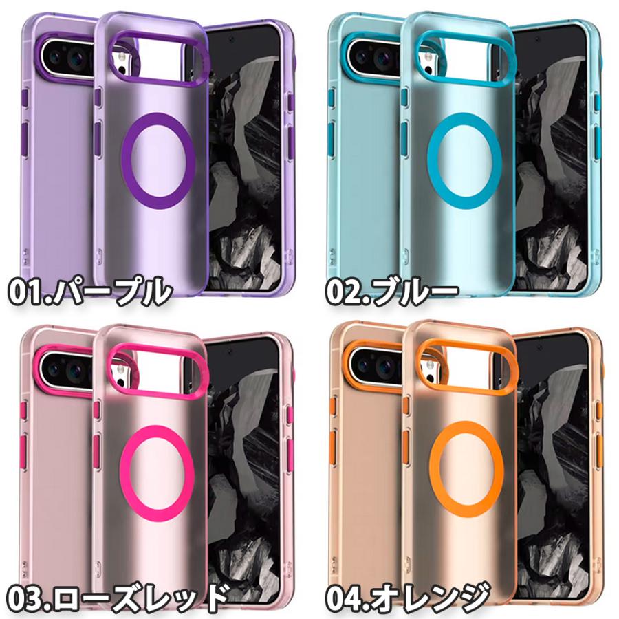 Google Pixel 9a / 9 9Pro 9ProXL 8a 8 8Pro 背面ケース マットクリア