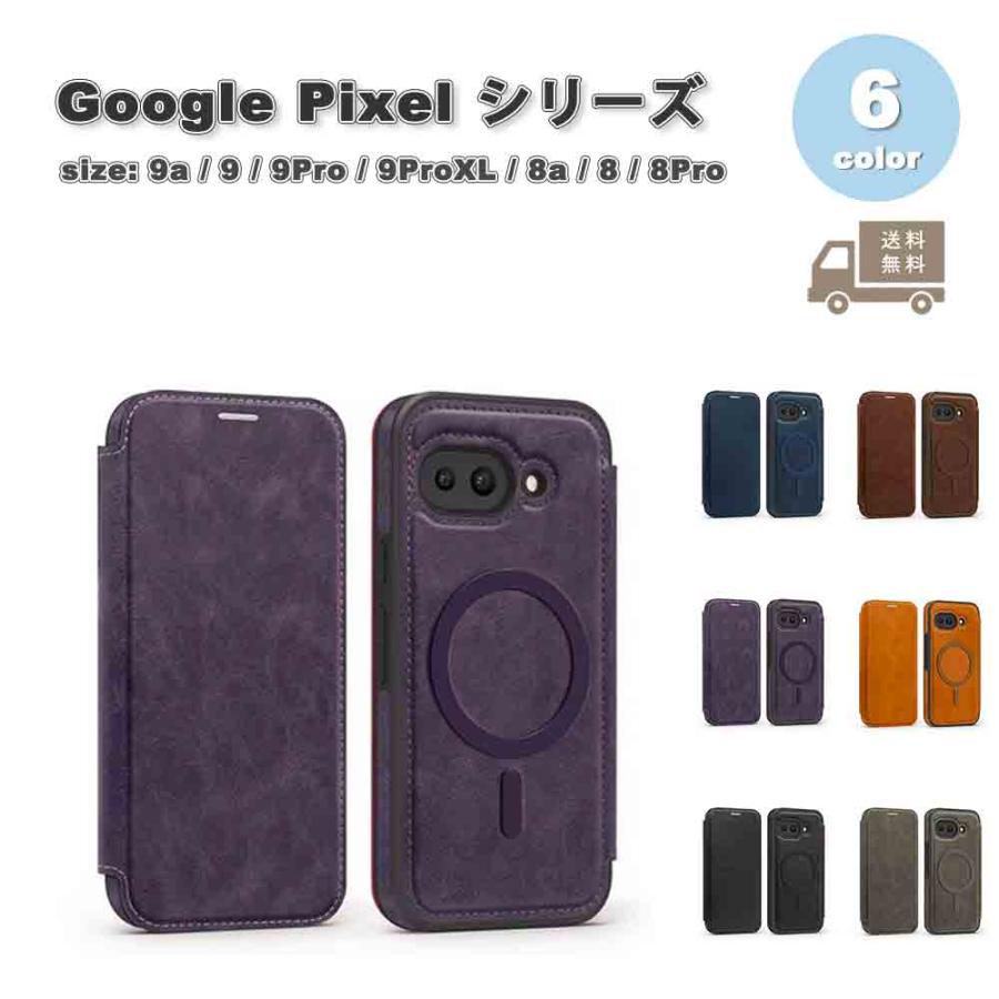 Google Pixel 9a / 9 9Pro 9ProXL 8a 8 8Pro 背面ケース PUレザー
