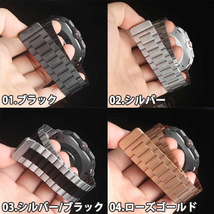 ギャラクシー ウォッチ ステンレススチール マグネット式 全4色 ベルト