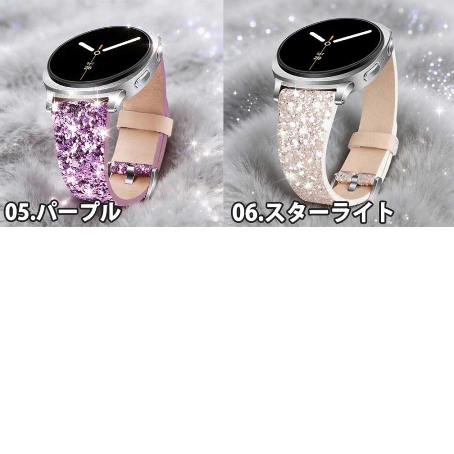 ギャラクシー ウォッチ PUレザー キラキラ スパンコール カラフル 全6