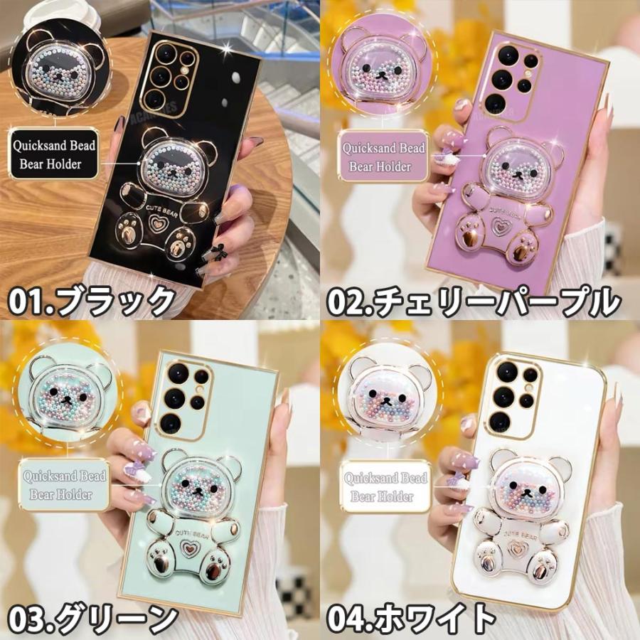 ギャラクシー Galaxy シリコン くま ベア スタンド機能 カメラ保護
