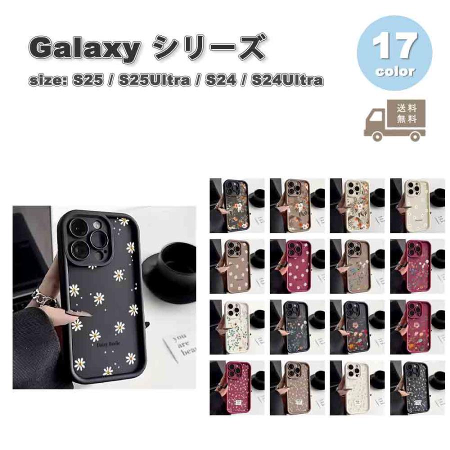 ギャラクシー Galaxy ソフト カメラ保護 フラワー 花柄 傷防止 ケース