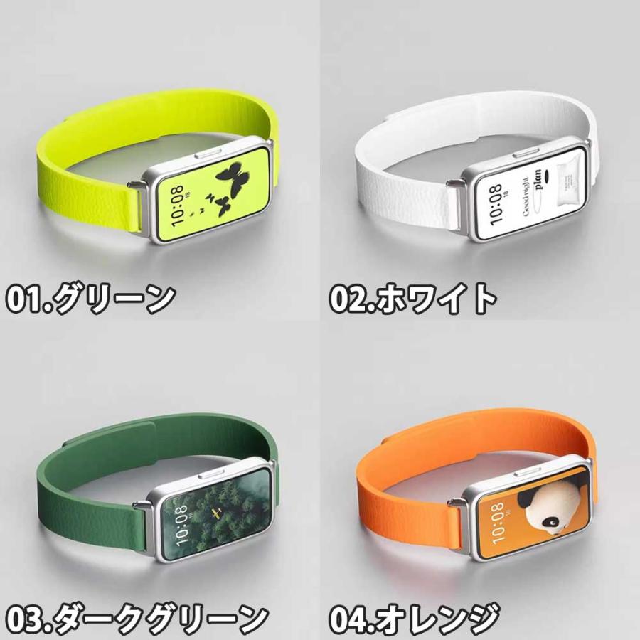 ファーウェイ バンド シリコン マグネット式 スポーツ 通気性 ベルト