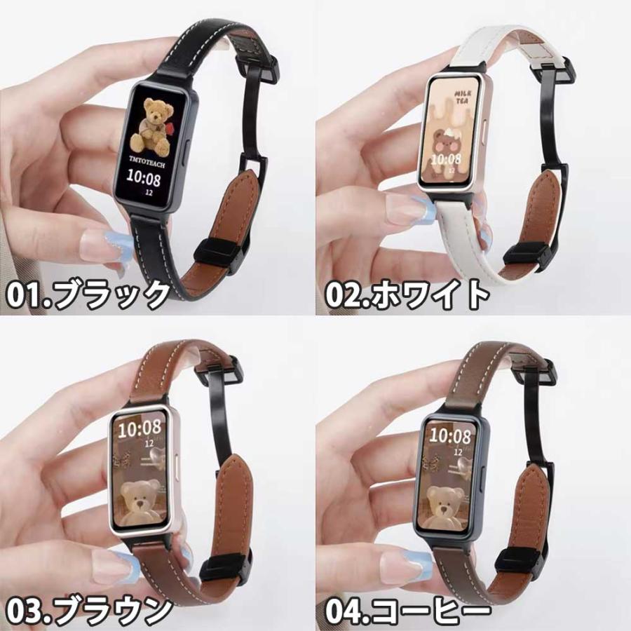 ファーウェイ バンド PUレザー 磁気 スリム ブレスレット ベルト 全6色