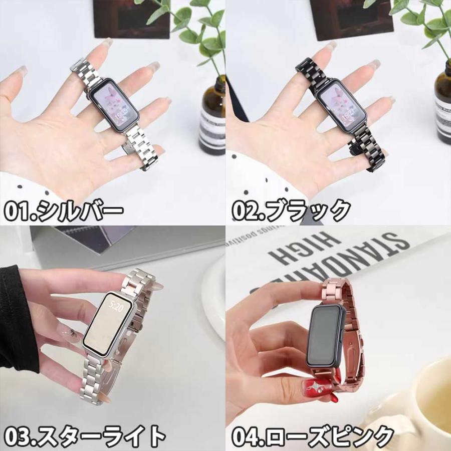 ファーウェイ バンド ステンレス ビジネス シンプル ベルト 全8色