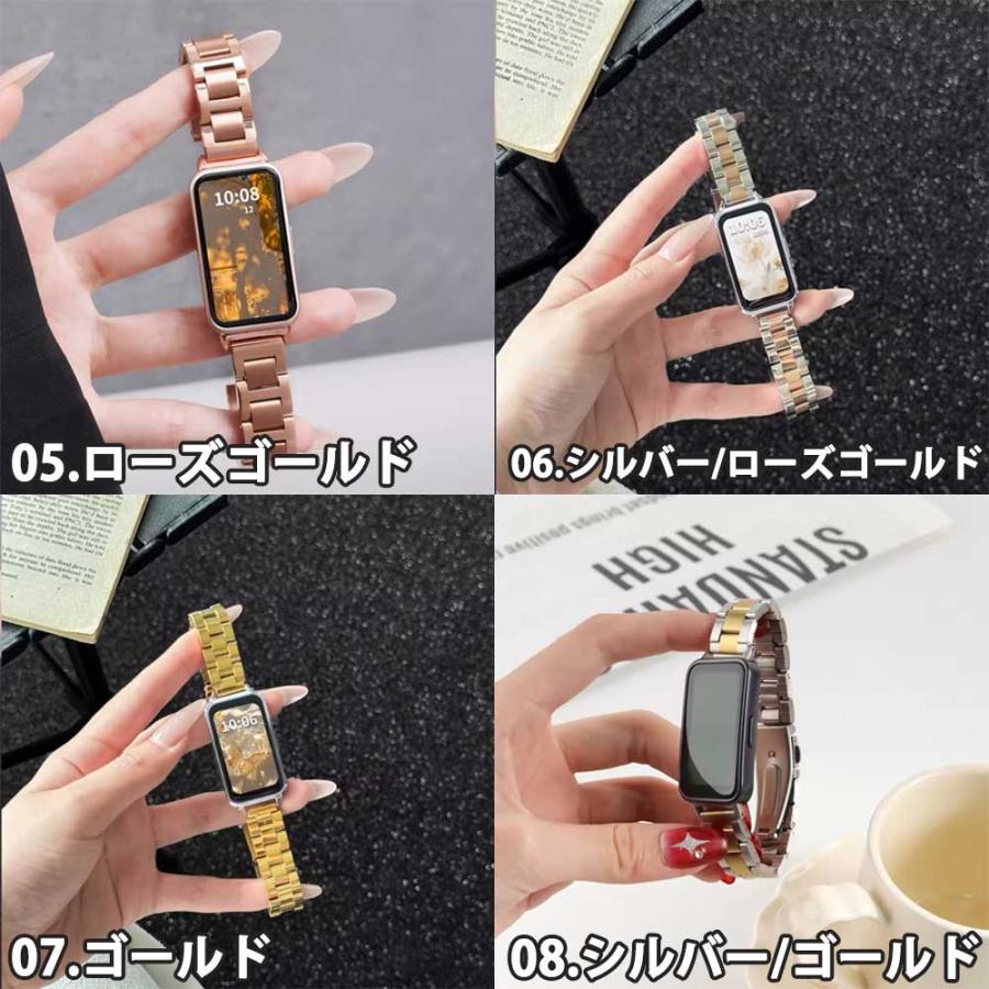 ファーウェイ バンド ステンレス ビジネス シンプル ベルト 全8色
