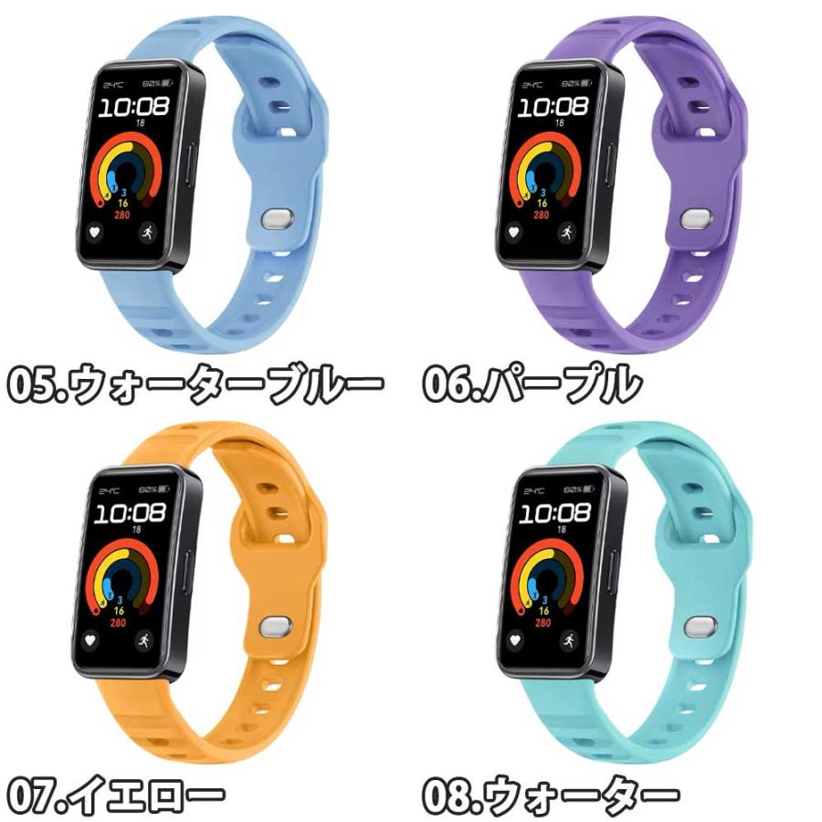 ファーウェイ バンド シリコン スポーツ 通気性 ベルト 全15色 HUAWEI