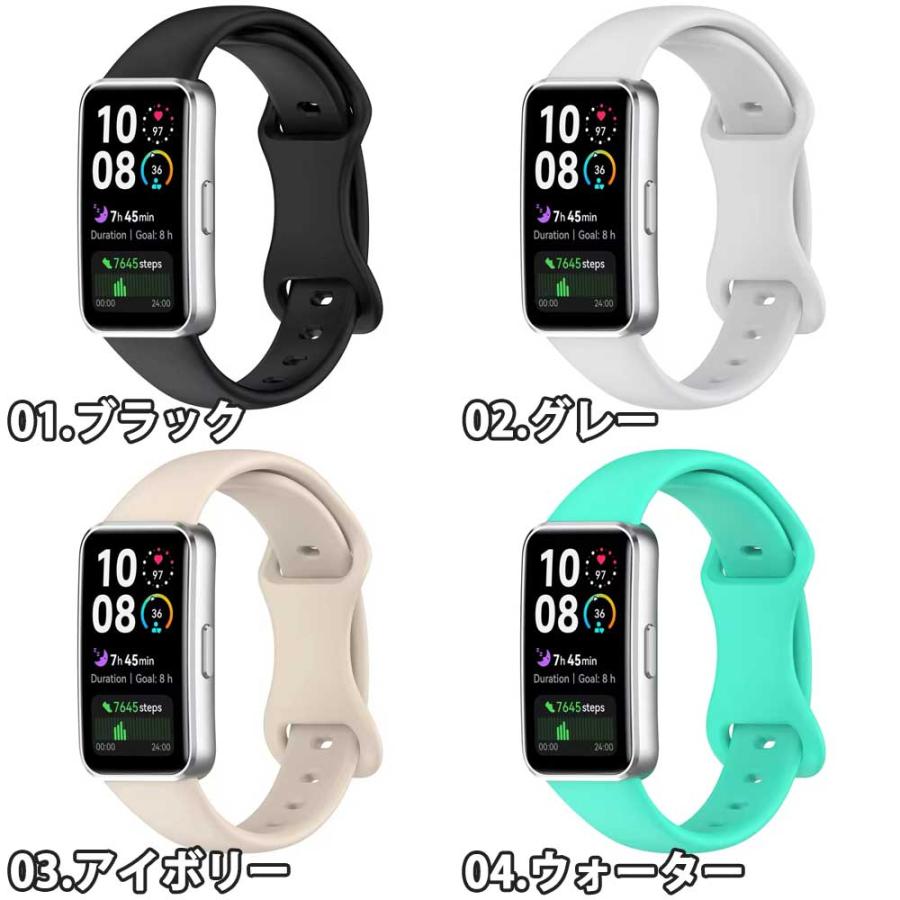 ファーウェイ バンド シリコン 通気性 スポーツ ベルト 全16色 HUAWEI