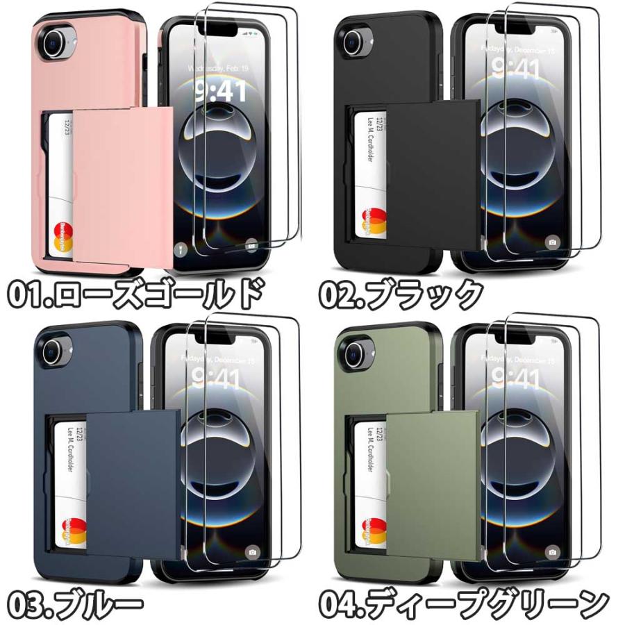 iPhone 16e se 第4世代 PC カード収納 スライド式 耐衝撃 ガラス