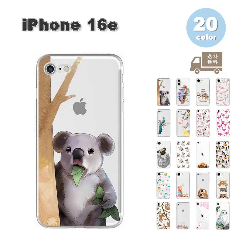 iPhone 16e se 第4世代 TPU ソフト クリア 透明 動物 アニマル ケース