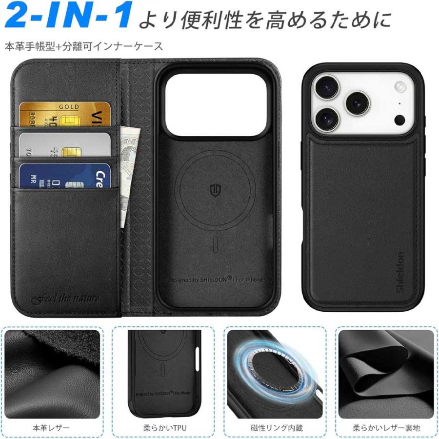 iPhone17pro携帯ケース② 即納 iPhone 手帳型 2in1 分離式 MagSafe 対応 取り外し可能 カード