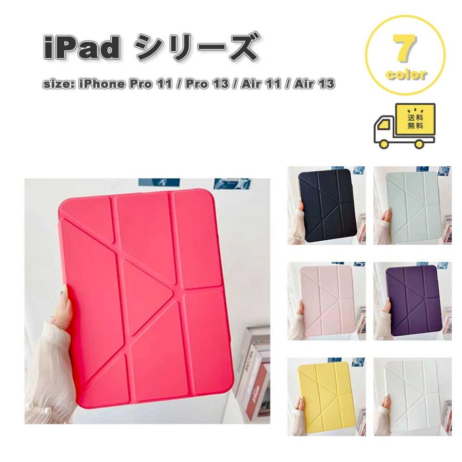 iPad Y型 折りたたみケース クリアバック ケース 11世代 / Pro 11 13