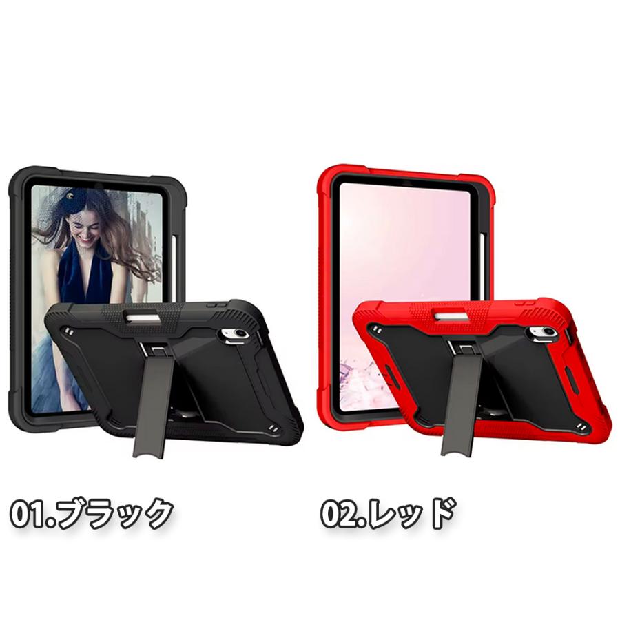 iPad シンプル スタンド機能 キックスタンド ケース 11世代 / Pro 11 