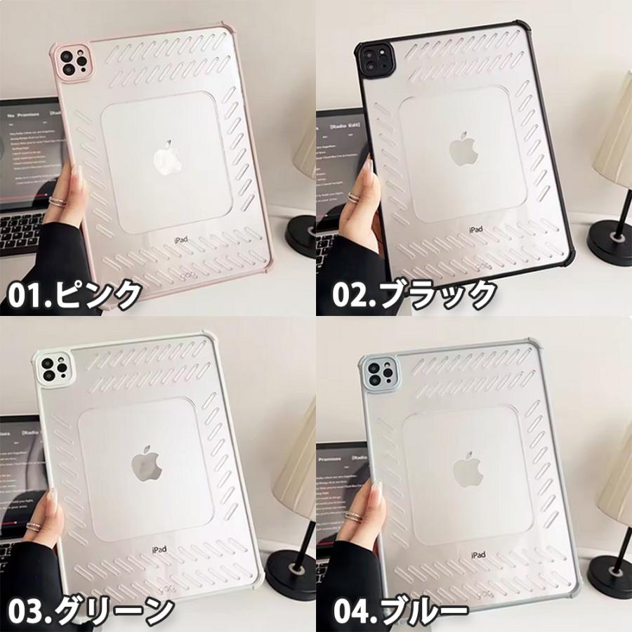 iPad 背面 シンプル スリム 放熱 ケース 11世代 / Pro 11 13 Air (2025