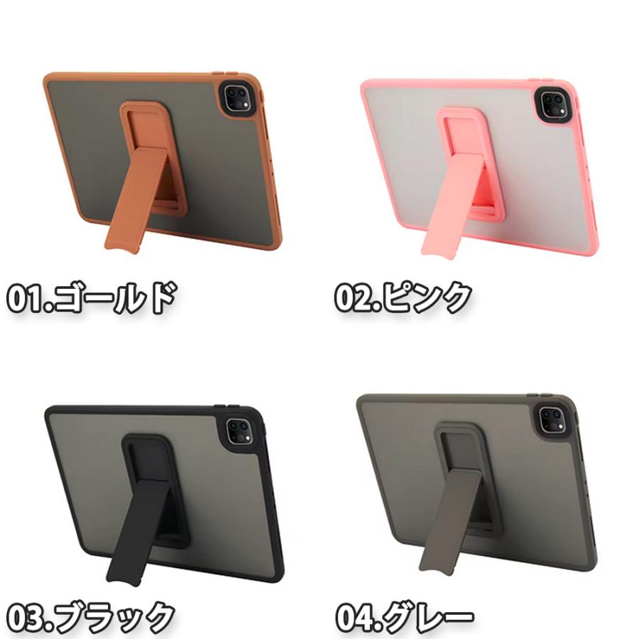 iPad スタンド機能 キックスタンド シンプル ケース 11世代 / Pro 11