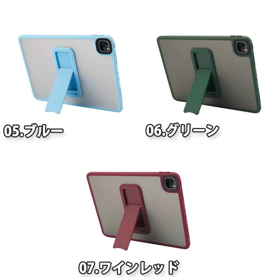 iPad スタンド機能 キックスタンド シンプル ケース 11世代 / Pro 11 