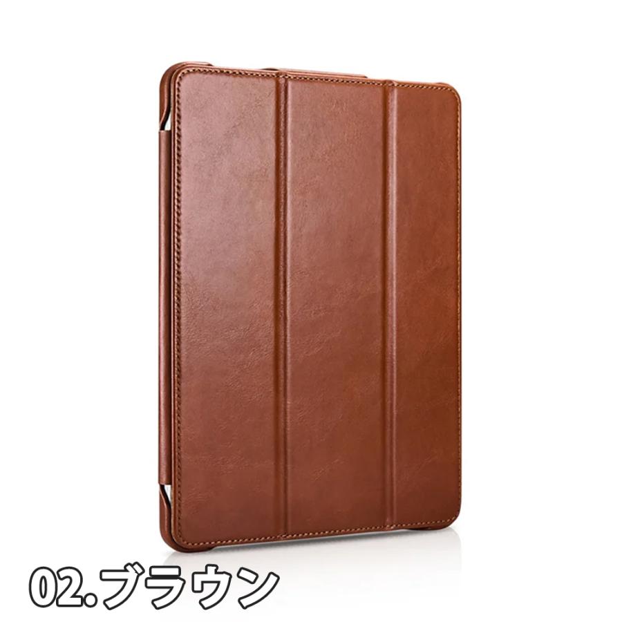 iPad ケース レザー 本革 手帳型 フリップケース ヴィンテージ カバー