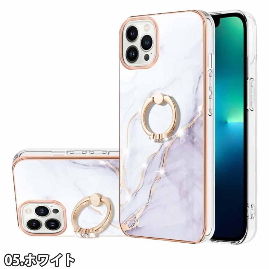 iPhone15シリーズ マーブル 大理石 リング付き カバー 全6色 15/14/13
