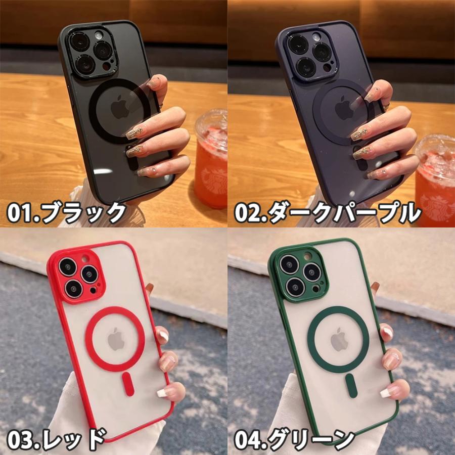 iPhone15シリーズ MagSafe対応 TPU クリア カバー 全9色 15