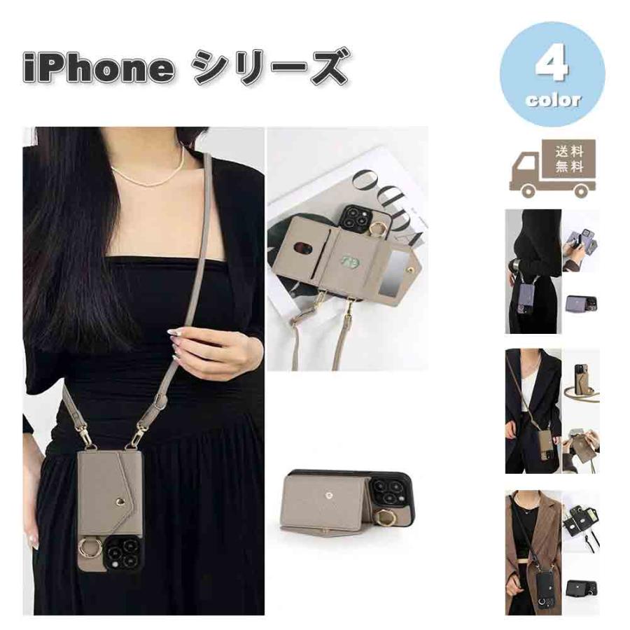 iPhone レザー カード収納 ケース ミラー付き ショルダー ストラップ