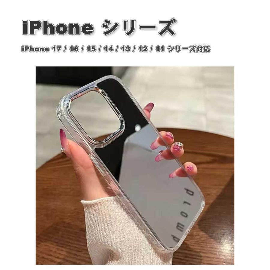 即納 ミラーケース 鏡 iPhone カメラメタルフレーム カバー 17 / 16 15