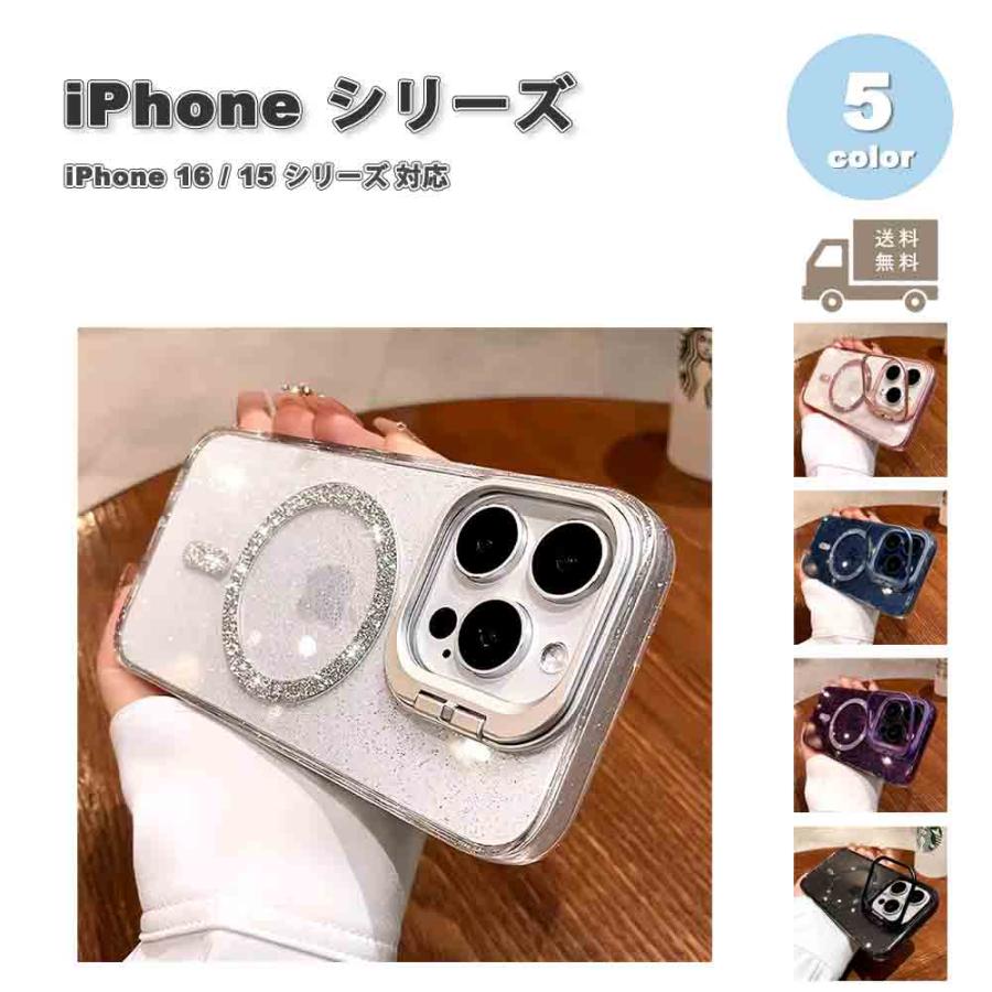 iPhone 16 Pro Max ケース スタンド MagSafeクリア iPhone 16 Pro Max スマホケース |透明 |MagSafe対応|360度回転