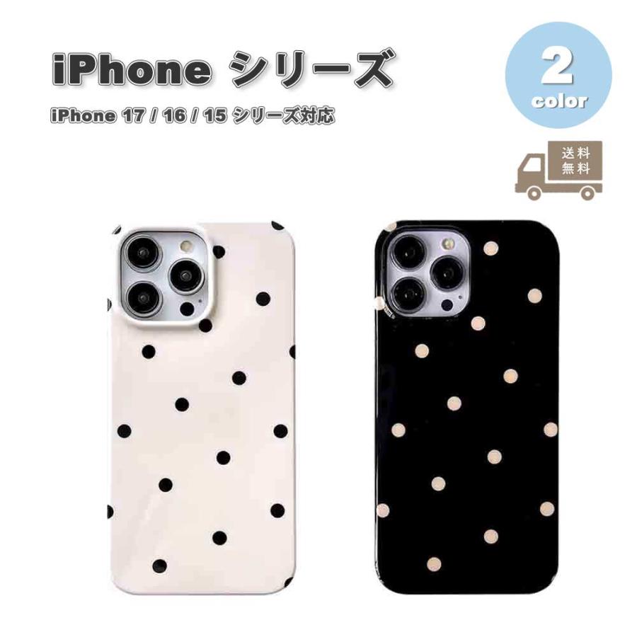 iPhone シリコン バンパー 指紋防止 水玉 ドット ケース 全2色 17 / 16