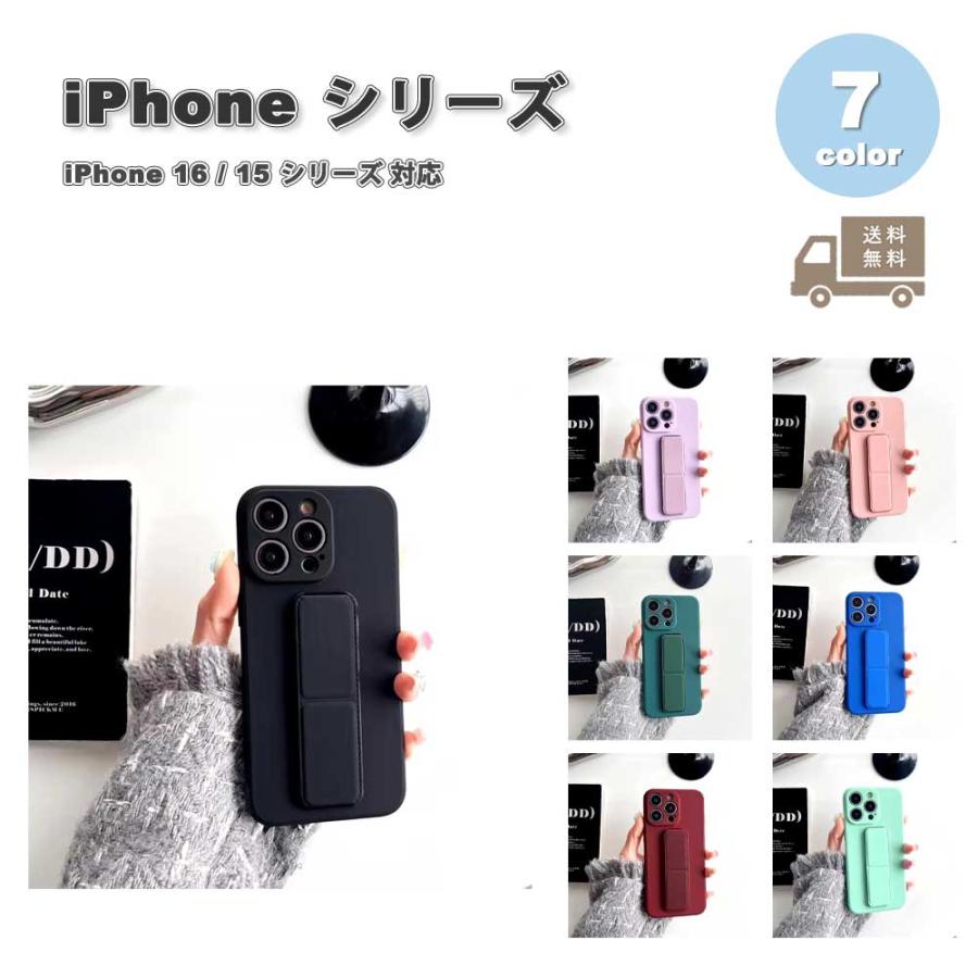 iPhone シリコン リストストラップ スタンド機能 ケース 全7色 17 / 16