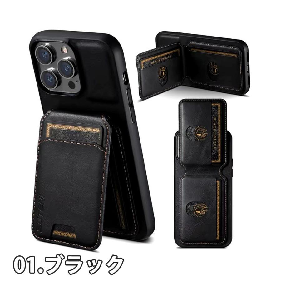 iPhone レザー 高級感 カード収納 ウォレット ケース 全3色 17 / 16 15