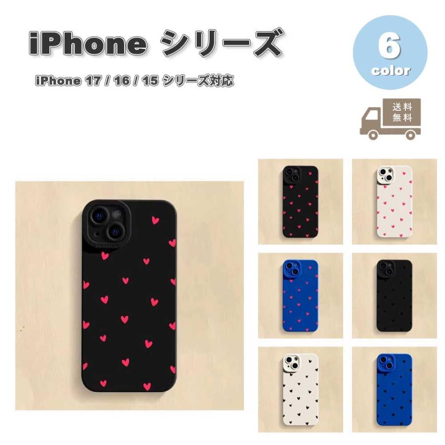 iPhone シリコン ソフト 耐衝撃 カメラ保護 ハート ケース 全6色 17