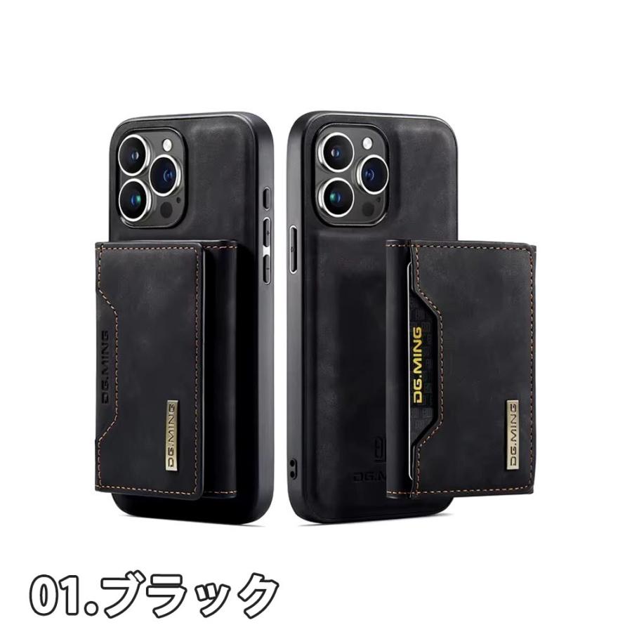 iPhone レザー 耐衝撃 カード収納 取り外し可能 ケース 全5色 17 / 16