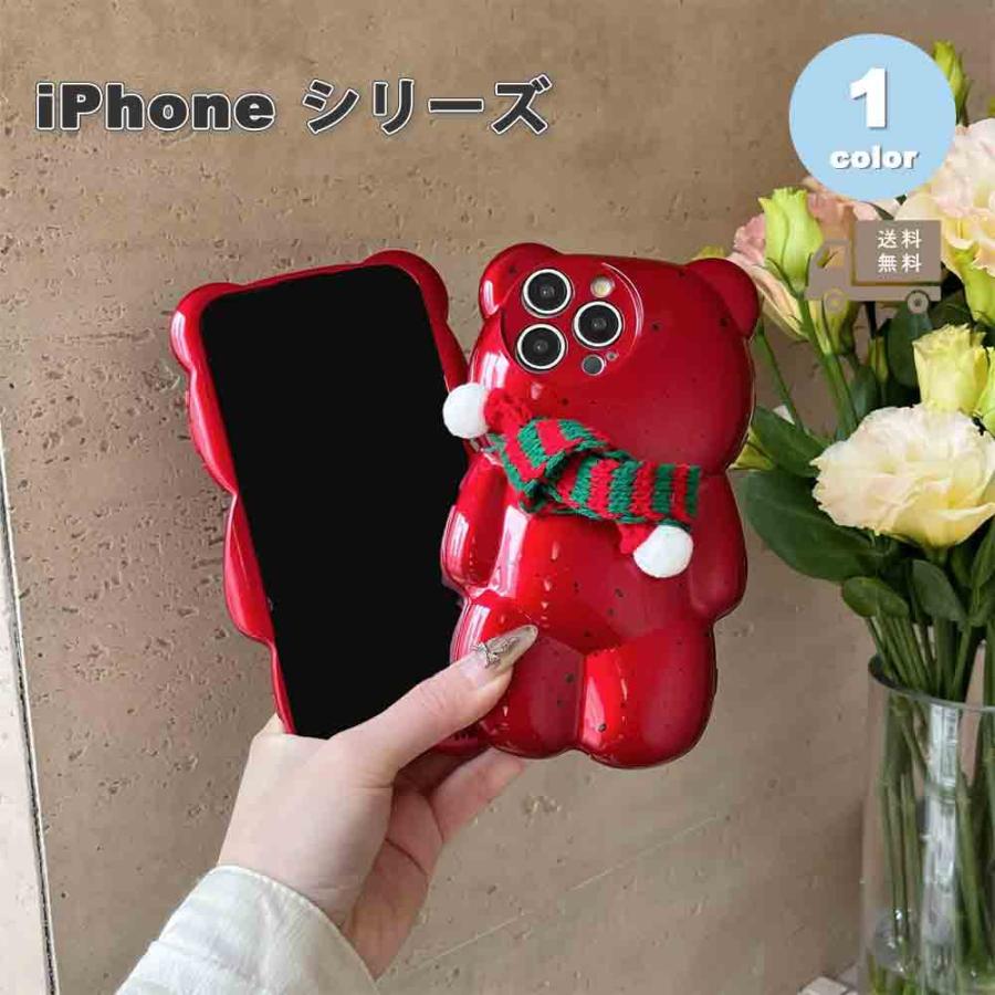 【Iphone15】赤いバラのデザイン 3Dカートゥーン Iphone15】赤いバラのデザイン 3Dカートゥーン 【公式通販】