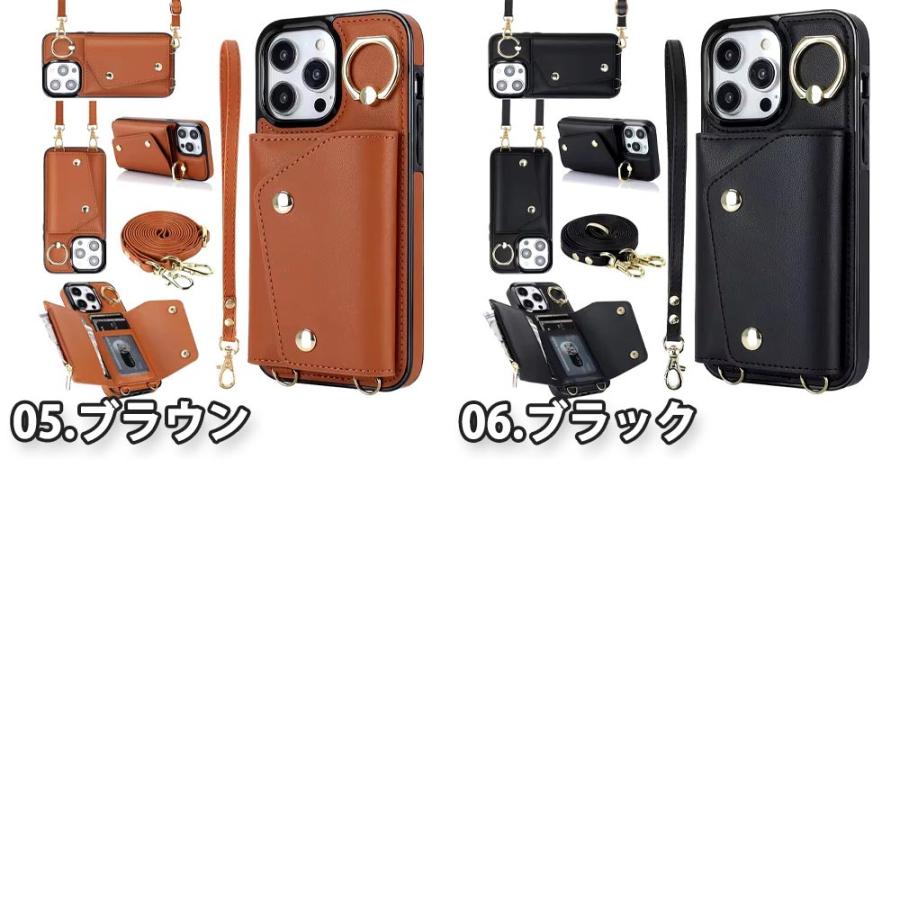 iPhone PUレザー ストラップ付き ウォレット カード収納 ケース 全6色