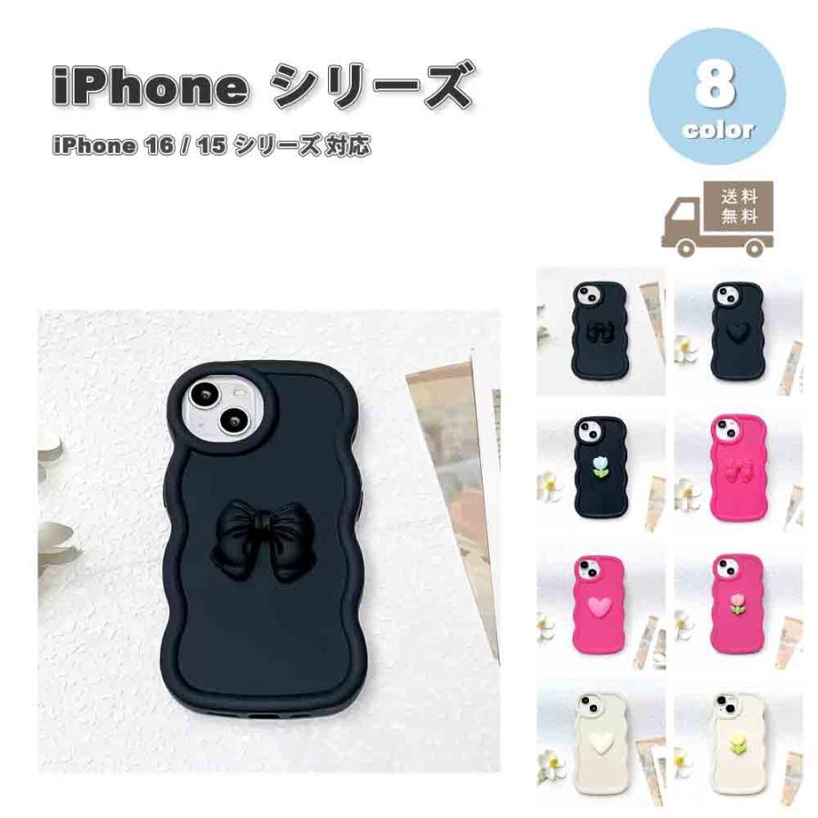 スマートフォン・携帯電話 iPhone 16 Pro用リボン模様シリコンケース