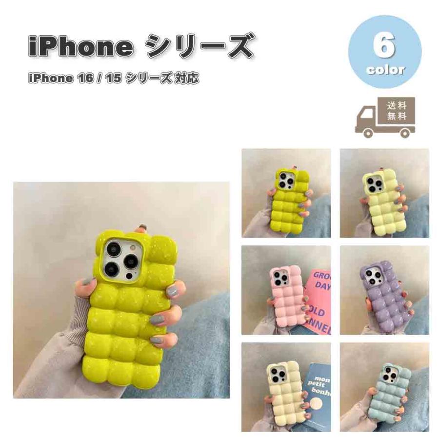 iPhone シリコン ソフト ブロック キャンディーカラー ケース 全6色 16