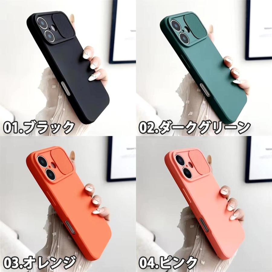 iPhone シリコン ソフト スライド式 レンズ保護 カラフル ケース 全8色