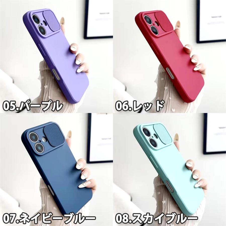 iPhone シリコン ソフト スライド式 レンズ保護 カラフル ケース 全8色