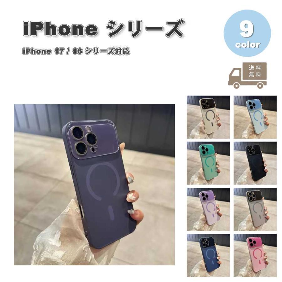 iPhone キャンディーカラー ポップ MagSafe 対応 全9色 ケース 17