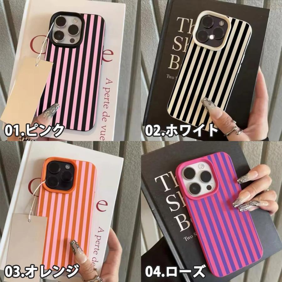 iPhone カラフル ストライプ ポップ ソフト シリコン 全4色 ケース 17