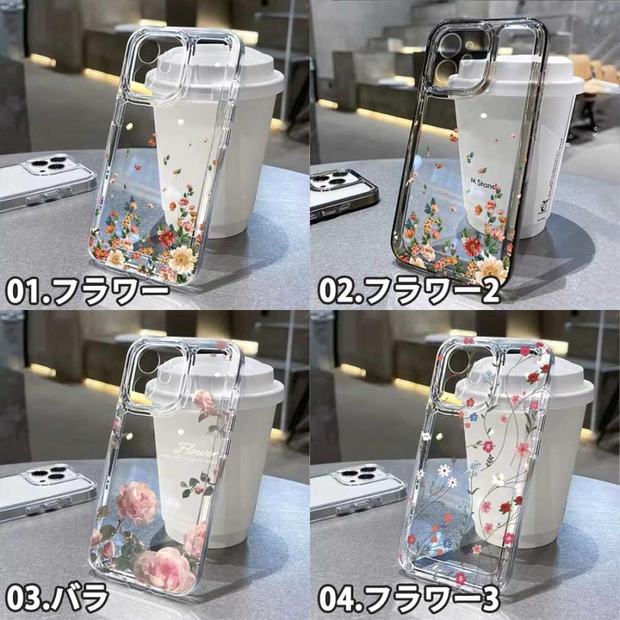iPhone 花柄 フラワー 透明 レンズ保護 シリコン ソフト 全10色 ケース