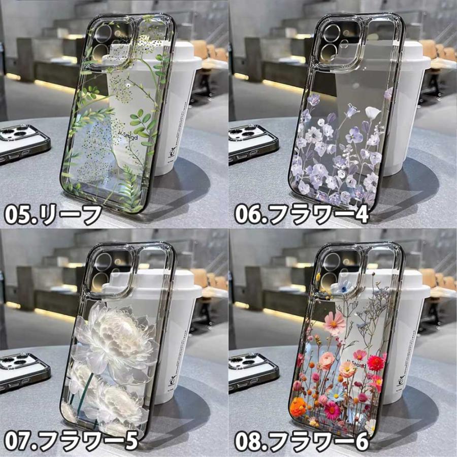 iPhone 花柄 フラワー 透明 レンズ保護 シリコン ソフト 全10色 ケース