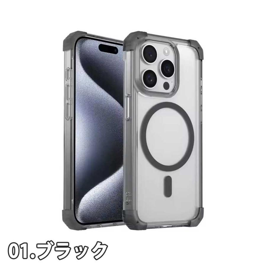 マグセーフ対応 透明TPUケース iPhone クリア 透明 MagSafe マグセーフ TPU バンパー 全5色 ケース 17