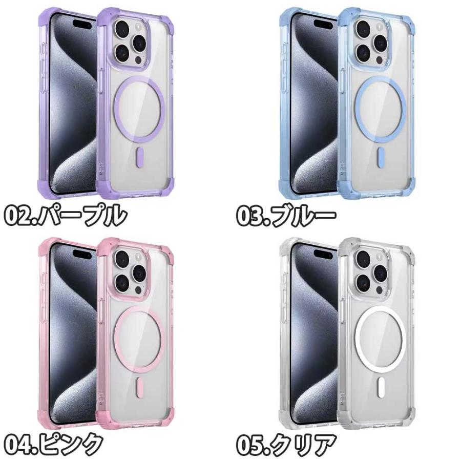 iPhone クリア 透明 MagSafe マグセーフ TPU バンパー 全5色 ケース 17