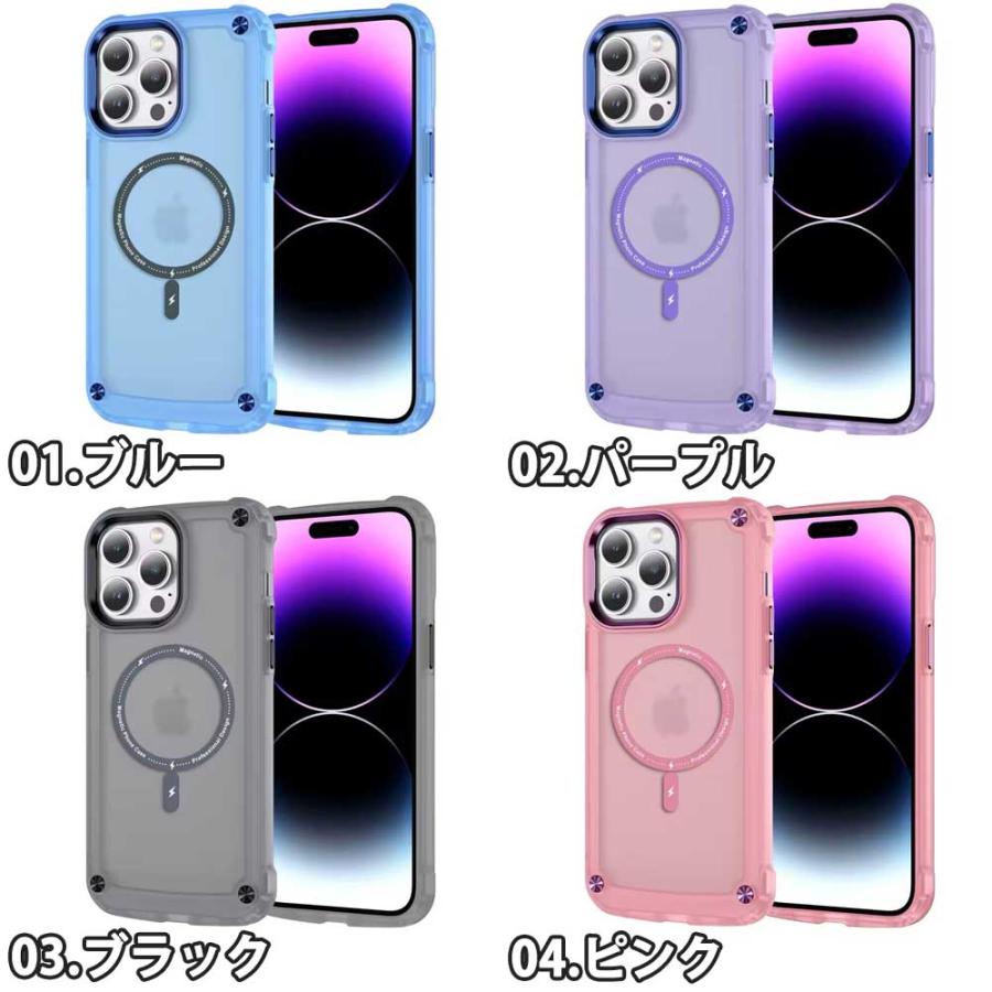 iPhone マット クリア 半透明 Magsafe マグセーフ TPU 全4色 ケース 17
