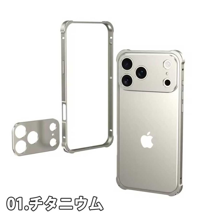 iPhone アルミ メタル ハード オリジナルカラー 全5色 ケース 17/17Pro